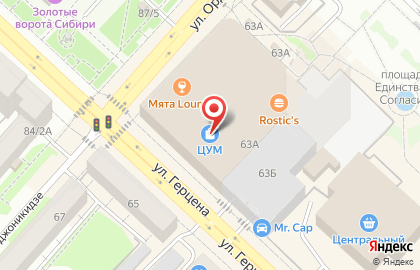 Сеть меховых ателье Laskazhevskoy Mariny на карте