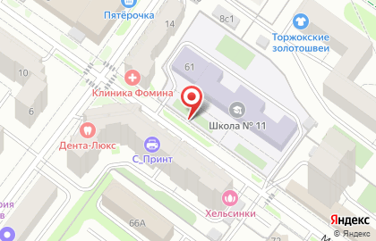 Учреждение Юстиции Тверской Области по Государственной Регистрации Прав на Недвижимое Имущество и Сделок с Ними на карте
