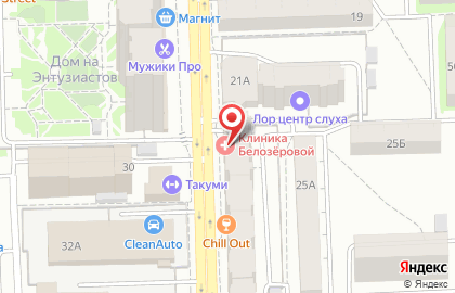 Клиника аппаратной терапии Белозёровой, ООО М-Клиник на карте