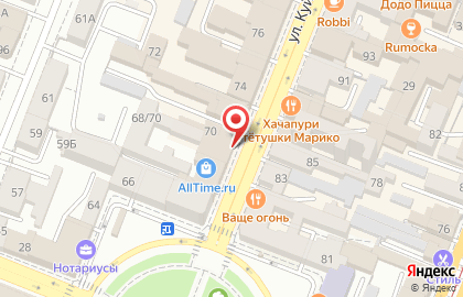 Кофейня с десертами без сахара Безопасный кекс на улице Куйбышева на карте