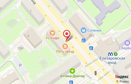 Шаверма 5 звезд на карте