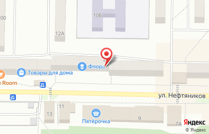 Туристическое агентство Пегас Туристик, туристическое агентство на улице Нефтяников на карте