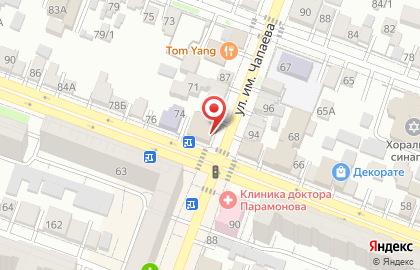 Лаунж-бар Smoke Bar на карте