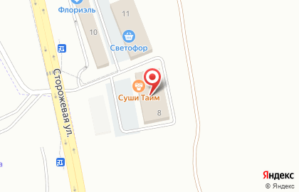 Центр бытовых услуг на Сторожевой улице на карте