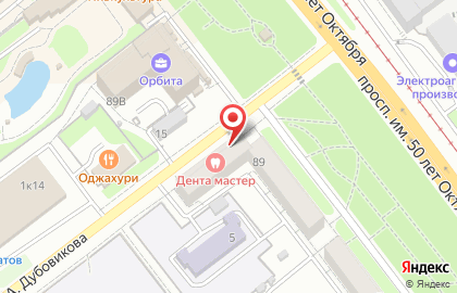 Аптека от склада в Саратове на карте