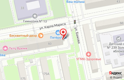 Сервисный центр ТехЦентр Полюс на улице Карла Маркса на карте