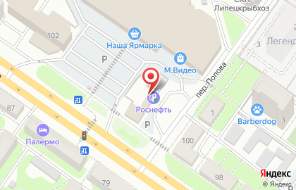 Компания Липецкнефтепродукт в Правобережном районе на карте