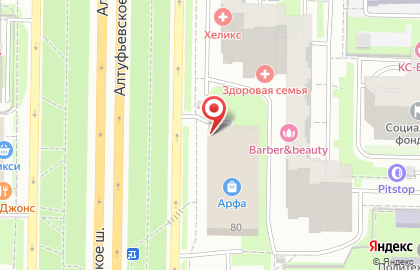 Банкомат МКБ на Алтуфьевском шоссе, 80 на карте