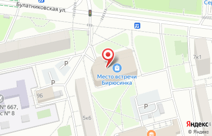 Магазин парфюмерии и косметики Восадули на карте