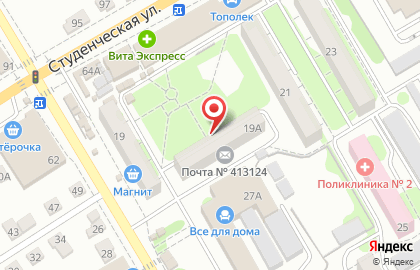 Аптека Аптека №1 на улице Маршала Василевского, 19а в Энгельсе на карте