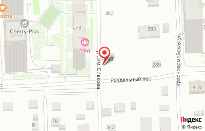 Гостиница Савва в Ижевске на карте