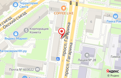 Отделение службы доставки Boxberry на проспекте Гагарина на карте
