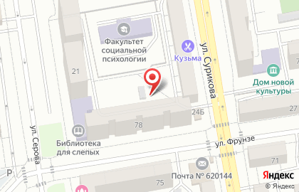 Аранж, ООО на карте