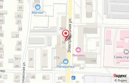 Фирменный магазин Ермолино в Железнодорожном районе на карте