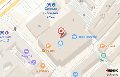 Фирменный интернет-магазин Румиком в ТЦ ПИК на карте