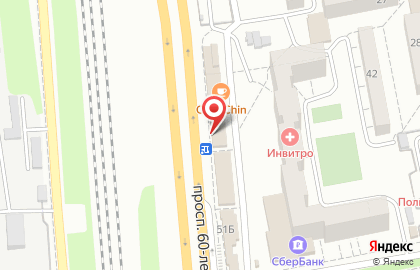 Магазин Мир фейерверков на проспекте 60-летия Октября на карте
