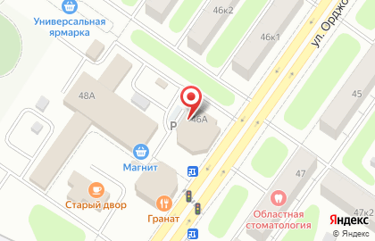 Магазин KDV Candyland на улице Орджоникидзе на карте