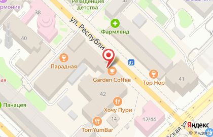 Кофейня Garden на улице Республики на карте