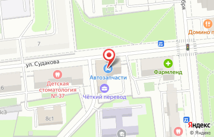 Магазин автозапчастей и автотоваров АВТО-ТРОТТИ-АВТО на улице Судакова на карте