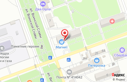 Супермаркет Магнит на проспекте Бумажников, 1 на карте