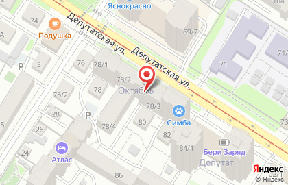 Студия красоты Max Beauty на карте