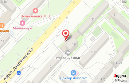 Аптека Оренлек на проспекте Дзержинского, 19 на карте