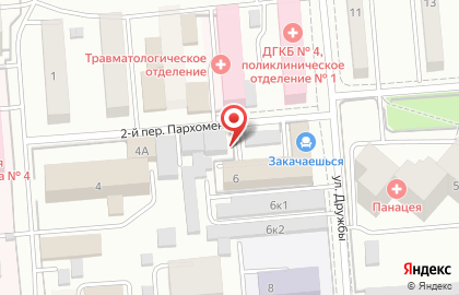 Клуб боевых искусств Единство на площади Карла Маркса на карте