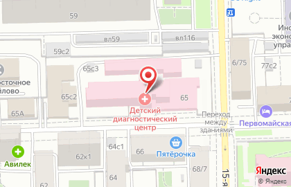 Национальный медико-хирургический Центр им. Н.И. Пирогова на Нижней Первомайской улице на карте