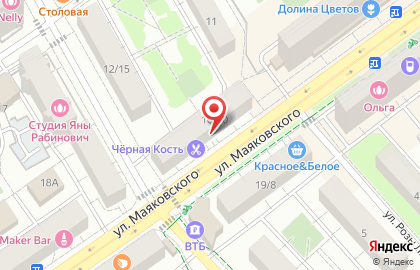 Туристическое агентство TUI на улице Маяковского в Химках на карте