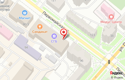 Компания Профи на Первомайской улице на карте