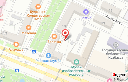 Аптека в Кемерово на карте