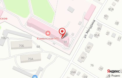 Почта России, АО в Камень-на-Обях на карте