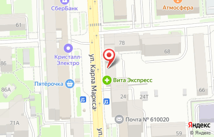 Туристическое агентство СтеллаТур на улице Карла Маркса на карте