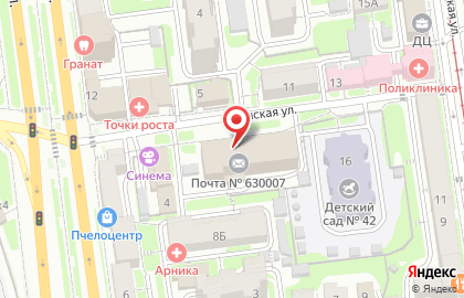 Почта России в Новосибирске на карте