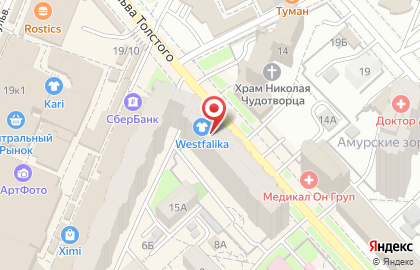 Магазин Westfalika на улице Льва Толстого на карте