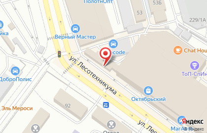Магазин автоаксессуаров Автопилот на улице Лесотехникума на карте