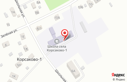 Средняя общеобразовательная школа с. Корсаково-1 на карте