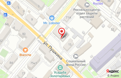 Магазин Деревенское мясо на улице Плеханова на карте