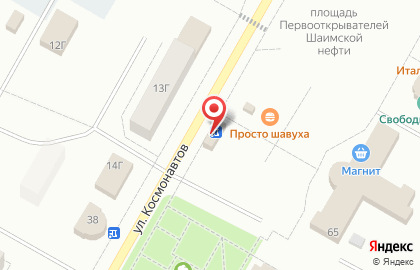 Салон связи Связной на улице Космонавтов на карте