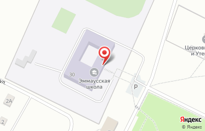 Эммаусская средняя общеобразовательная школа на карте