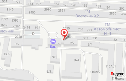 Компания Чистый Воздух на улице Шевченко на карте