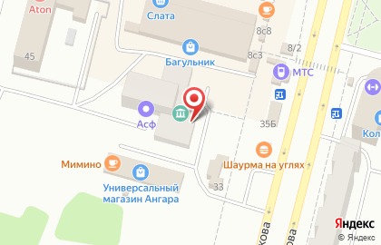 Туристическое агентство КругоСвет в Центральном районе на карте