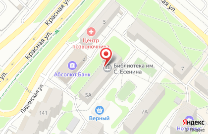 Центральная библиотека им. С. Есенина на карте