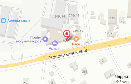 Автомойка Автоблеск на Носовихинском шоссе на карте