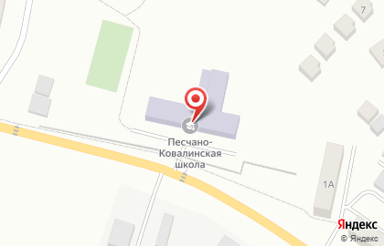 Средняя общеобразовательная школа, с. Песчаные Ковали на карте