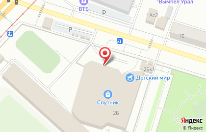 ТЦ Спутник в Екатеринбурге на карте