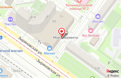 Агентство по кредитным и долговым спорам Защитник.Онлайн на карте