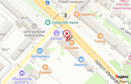Кафетерий Aroma на карте