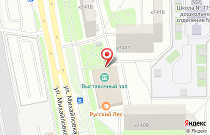 Музей Зеленограда в Зеленограде на карте