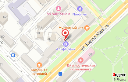 Служба доставки L`Italiano на карте